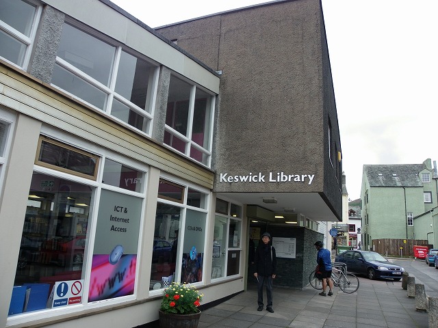 Keswick Library